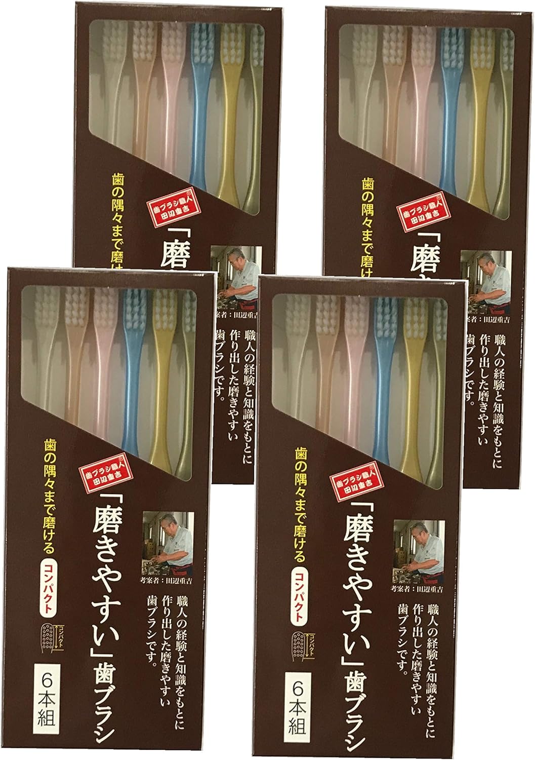 (24 Pieces) Toothbrush Artisan Shigeyoshi Tanabe Initiated Easy to Polish Toothbrush, Fine Point, Set of 6 x 4 Pieces