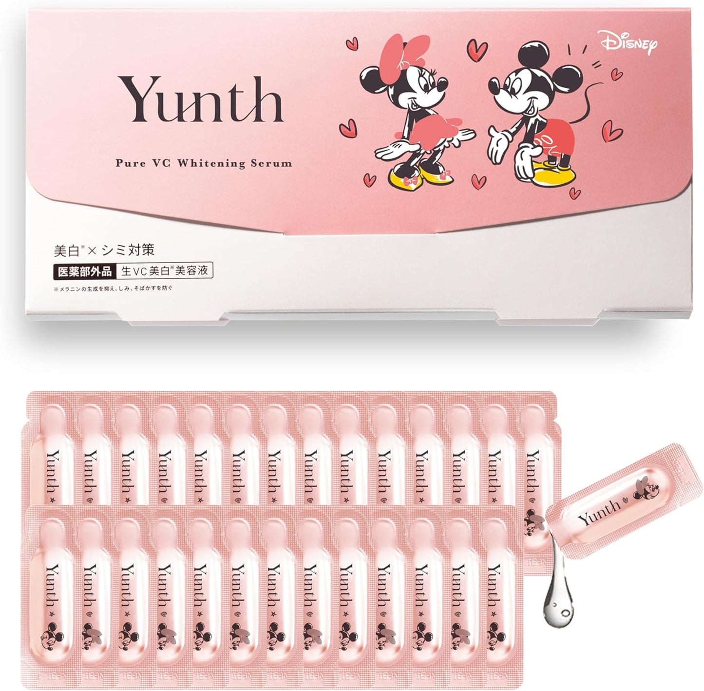 Yunth Beauty Serum, Vitamin C, Introduction Serum, 28 Day Supply, Raw VC, Skin Care, Pores, Cosmetics, Beauty, Face Care