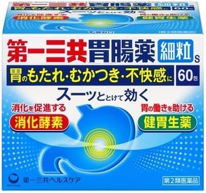 【第2類医薬品】第一三共胃腸薬細粒S 60包 ×2