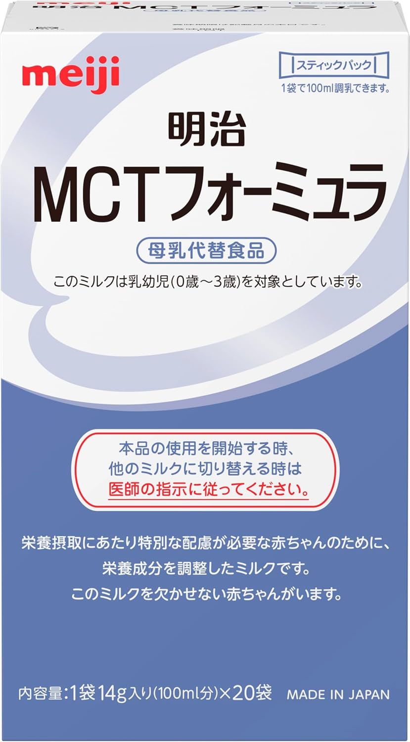 Meiji MCT Phomura Stick (0.5 oz (14 g) x 20 Packets)