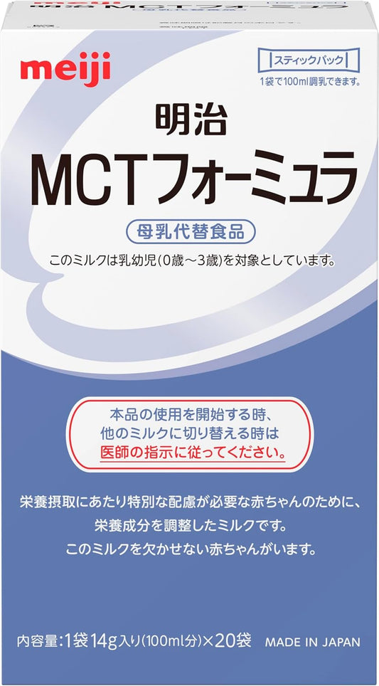 Meiji MCT Phomura Stick (0.5 oz (14 g) x 20 Packets)