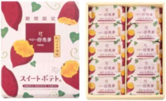 [Limited Time] Bee Bi Mama Megumi Dream Sweet Potato Flavor, Pack of 10