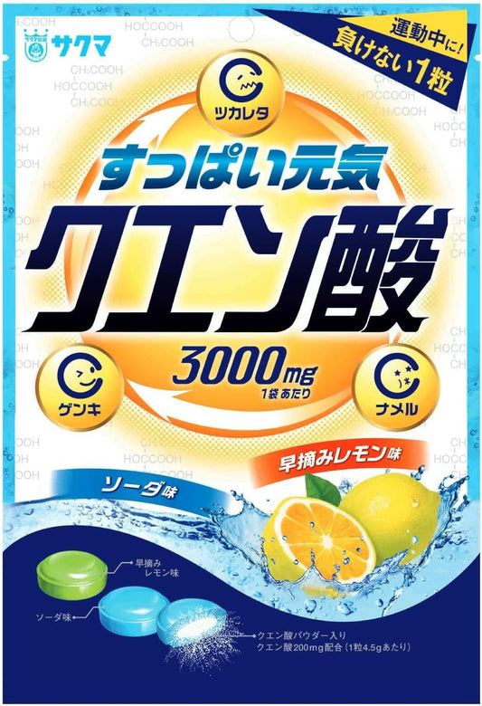 Sakuma Seika Citric Acid Candy 2.5 oz (70 g)