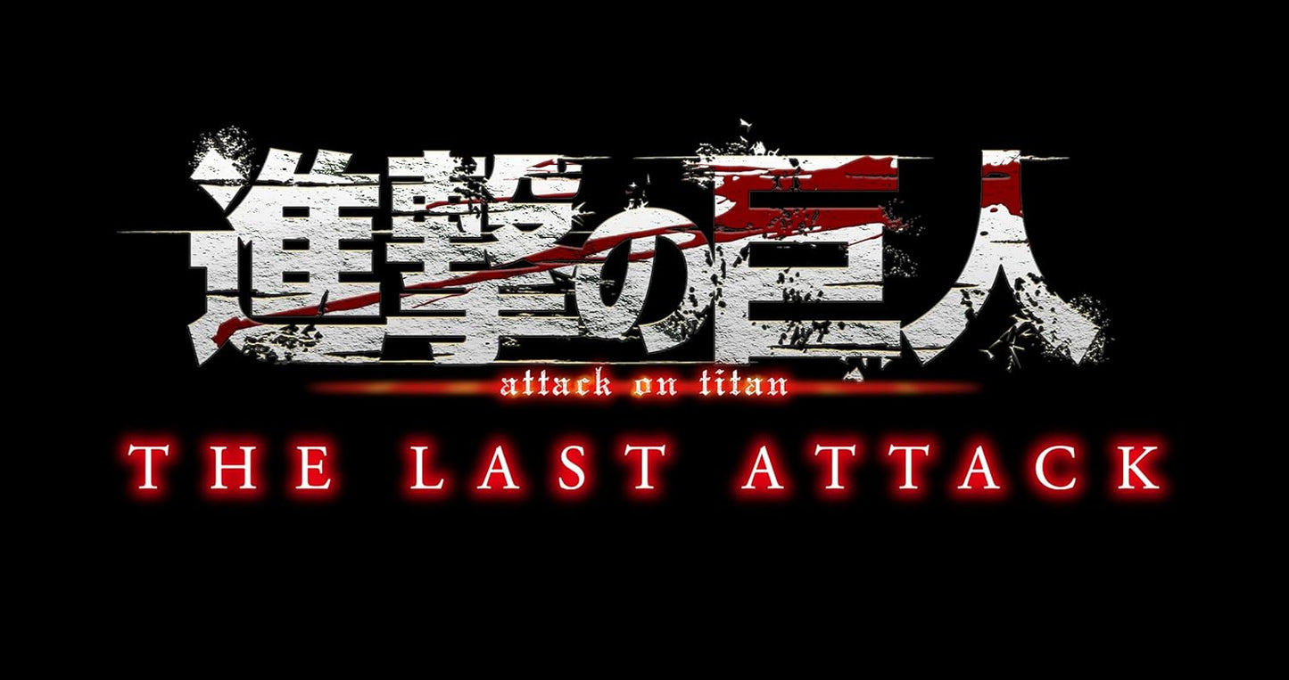 【限定】劇場版「進撃の巨人」完結編 THE LAST ATTACK【DVD(Disc3枚組)】(場面写ビジュアルシート10枚セット付) [DVD]