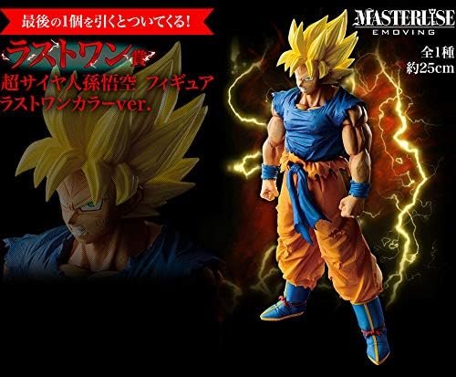 一番くじ ドラゴンボール BATTLE OF WORLD with DRAGONBALL LEGENDS ラストワン賞 超サイヤ人孫悟空 フィギュア ラストワンカラーver. 全１種