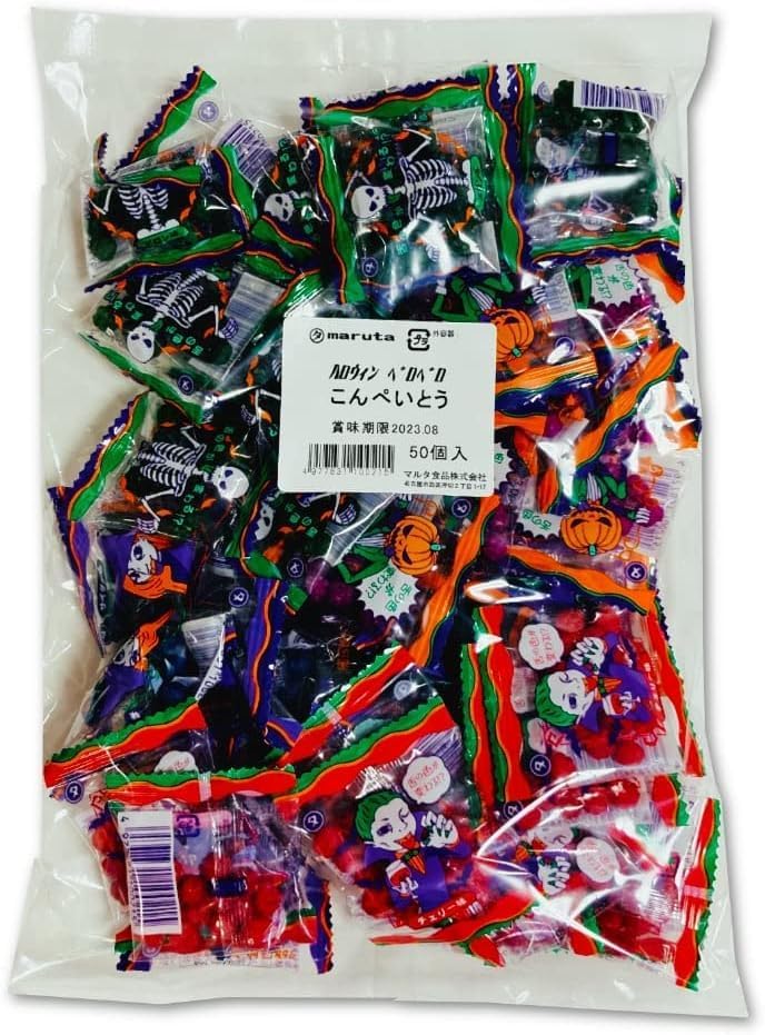 Malta Foods Halloween Berobero Konpeito, 50 Bag Set, PSJ, Konpeito Sugar, Individual Packaging, Dagashi, Compeito Toe, Halloween