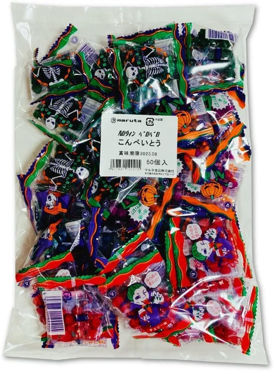 Malta Foods Halloween Berobero Konpeito, 50 Bag Set, PSJ, Konpeito Sugar, Individual Packaging, Dagashi, Compeito Toe, Halloween