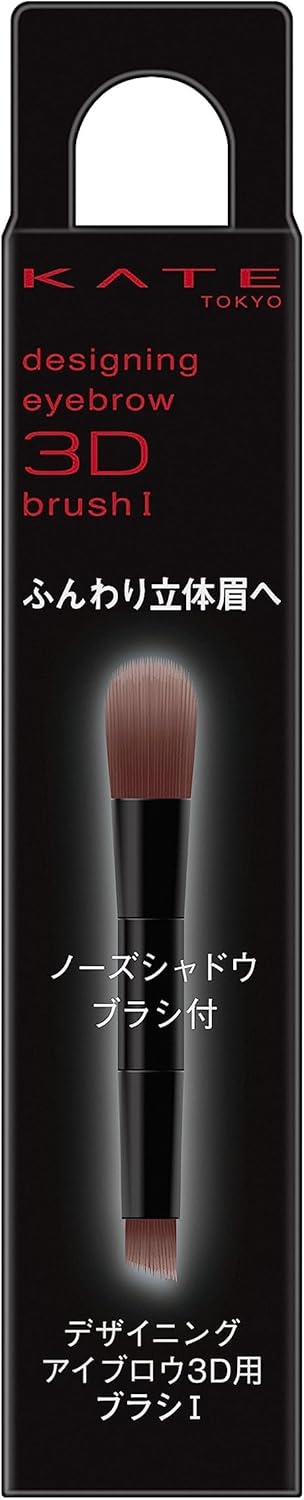 Kate Designing Eyebrow 3D Brush I Bra