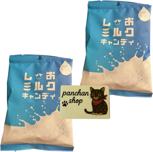 【panchan shop公式】【2袋セット】しおミルクキャンディ 90g×2袋 塩分補給 塩飴 セット買い