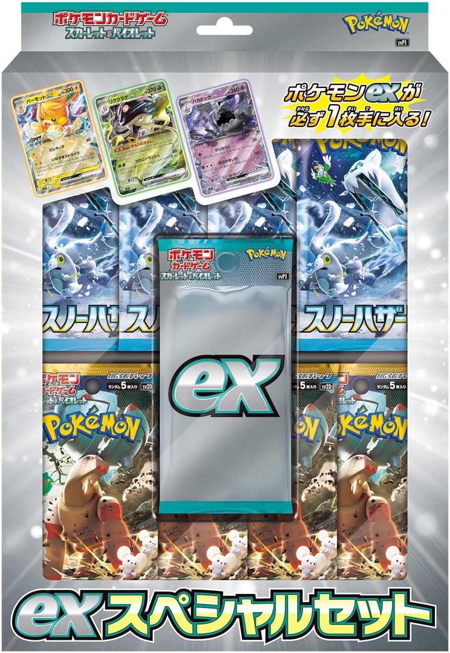 Pokemon Card Game Scarlet & Violet ex Special Set