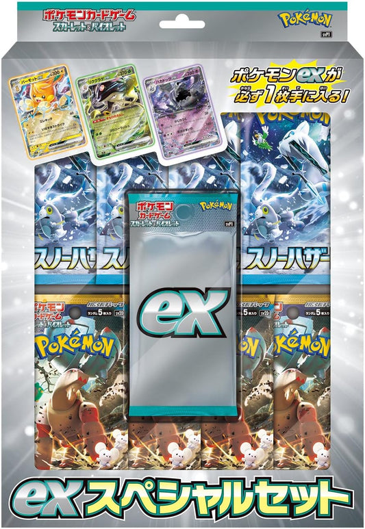 Pokemon Card Game Scarlet & Violet ex Special Set