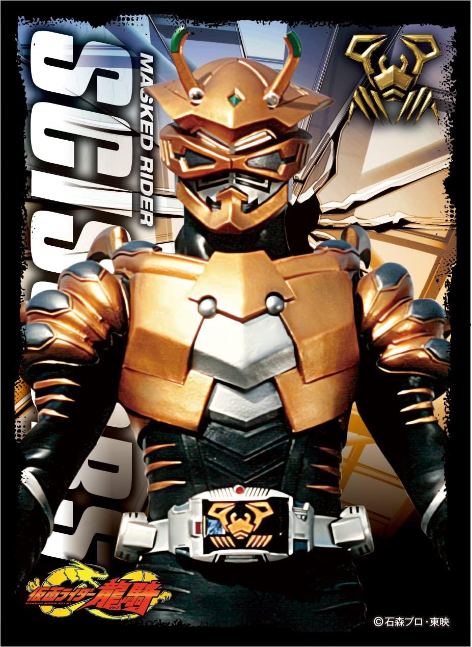 Character Sleeve Kamen Rider Ryuki Kamen Rider Scissor (EN-1147) Pack