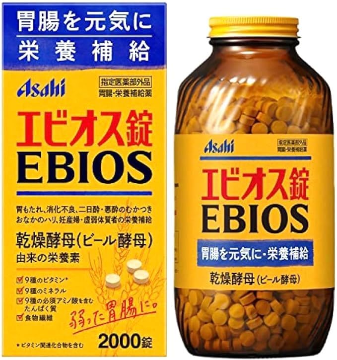 Epios Pills, 2,000 Tablets, 1 Box [Designated Quasi-Drug] With Original Sticker