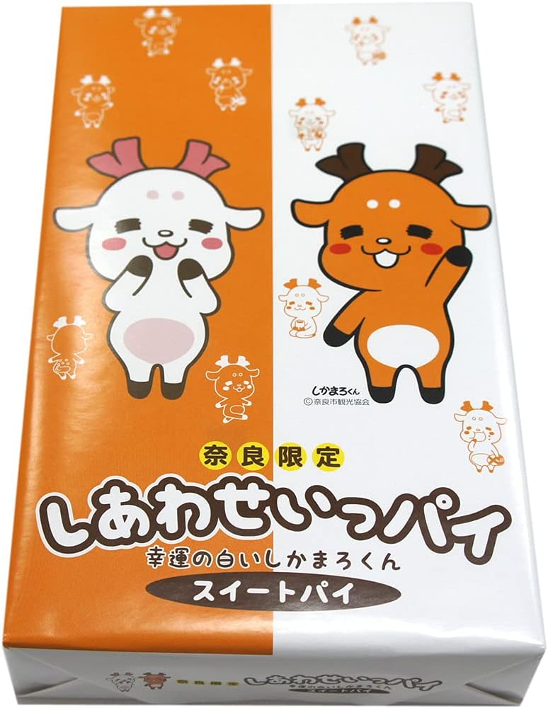 Nara Souvenir - Shiawaseippai Sweet Pie - 10 Pieces