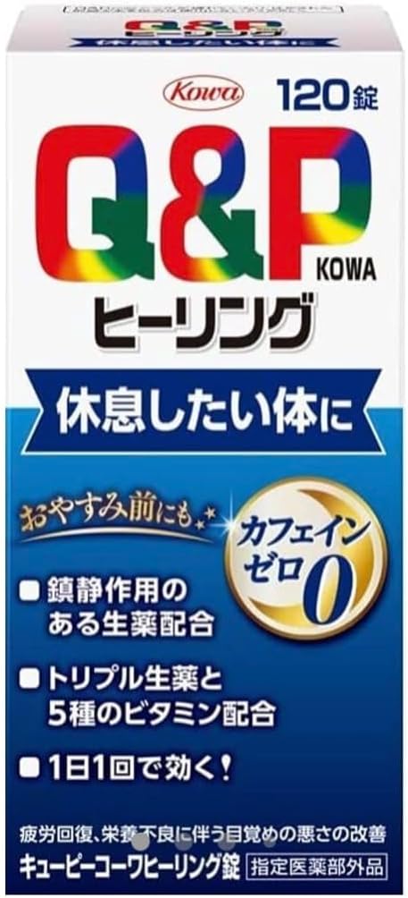 Kowa Kupi Kowa Healing Pills (120 Tablets) (Designated Quasi-Drug)