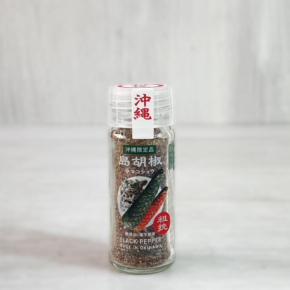 Shima Pepper, Okinawa Seasoning, All-Purpose Seasoning, Okinawa Souvenir, Made in Okinawa Prefecture, Black Pepper, Coarse Ground, 0.7 oz (20 g)