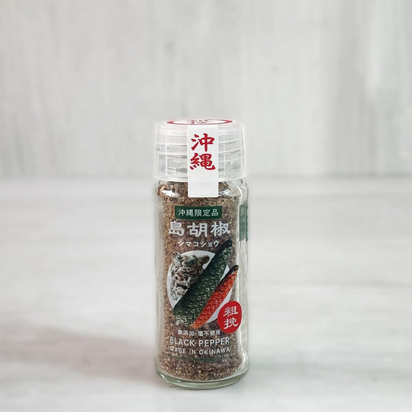 Shima Pepper, Okinawa Seasoning, All-Purpose Seasoning, Okinawa Souvenir, Made in Okinawa Prefecture, Black Pepper, Coarse Ground, 0.7 oz (20 g)
