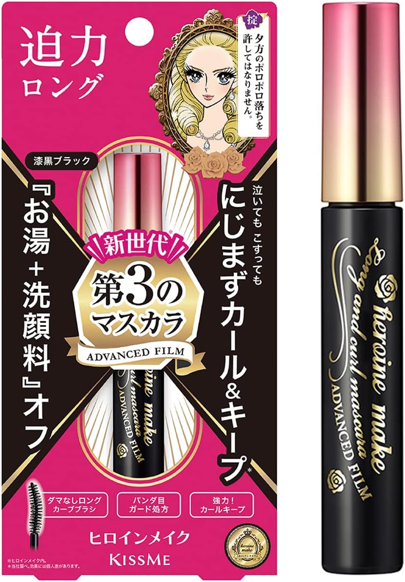 Heroine Make SP Long and Curl Mascara, Advanced Film, 01 Jet Black, 0.2 oz (6 g)