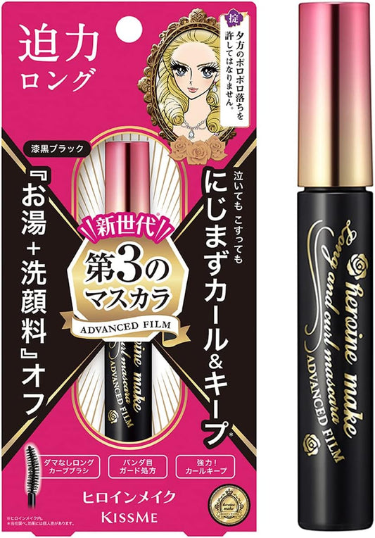 Heroine Make SP Long and Curl Mascara, Advanced Film, 01 Jet Black, 0.2 oz (6 g)