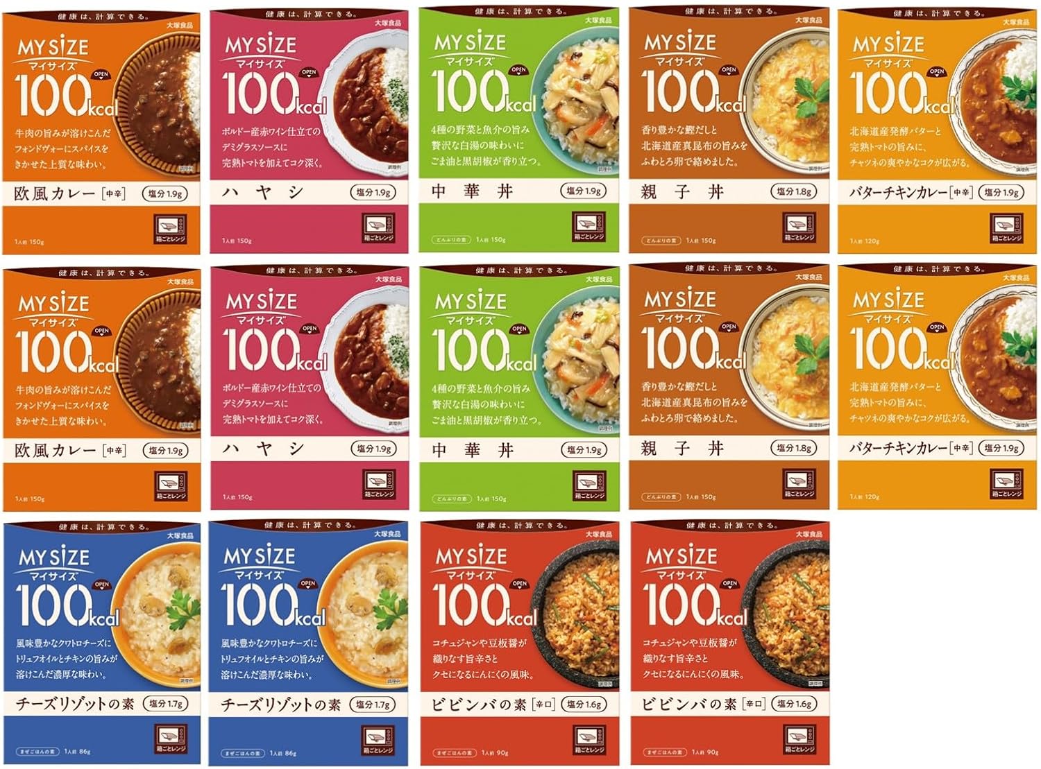 MySize Otsuka Foods 2-Week Set 14 Meals Pouch [Set Purchase] [Exclusive]