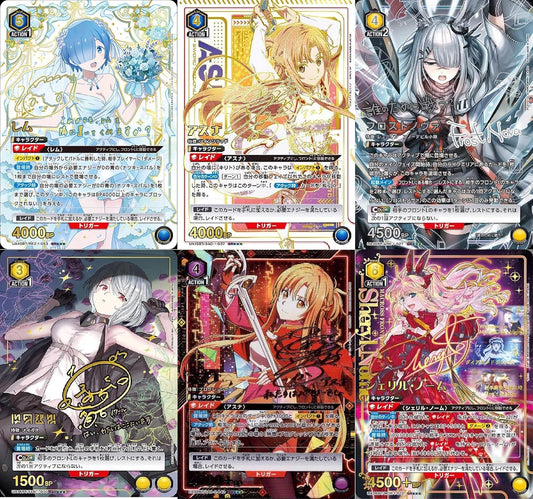 [SR ] Union Arena SR or more, Guaranteed 1 piece