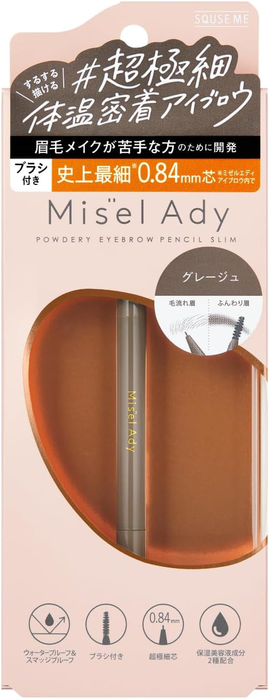 Skew Me Mizeredi Powdery Eyebrow Pencil Slim 02 Greige
