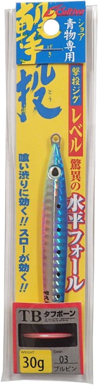 OWNER(オーナー) メタルジグ ルアー GJL-30 撃投ジグレベル 30g (No.31870)