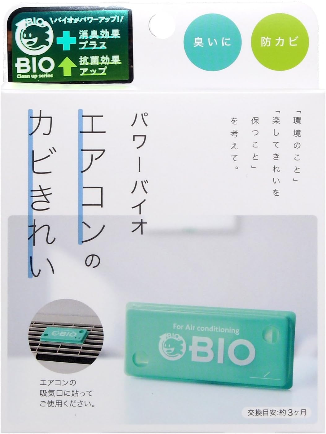 Cogit Power Bio Air Conditioner Mold and Mildew Prevention, Deodorizing (Estimated Replacement: 3 Months)