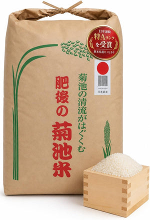 新米予約 令和8年産 白米 27kg ヒノヒカリ 【熊本県産・阿蘇の自然水育ち】