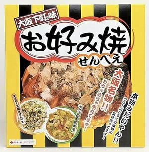 Osaka Shimomachi no Aji Okonomiyaki Senbei 24 pieces Freeze-dried Okonomiyaki Ingredients Osaka Souvenir Popular with Repeat Customers