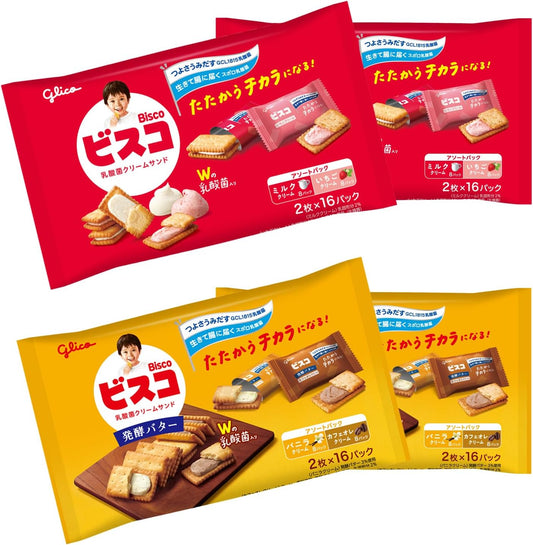 Bisco, Large Bag, 2 Types x 2 Bags, Total of 4 Bags, Assorted, Ezaki Glico, Formulated with Lactic Acid Bacteria, Cookies, Biscuits, Sweets