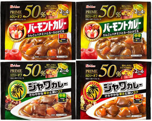 (Exclusive) House Prime Curry Set of 4 Types (Prime Vermont Sweet, Prime Vermont Medium Spicy, Prime Java Medium Spicy, Prime Java Dry) (Purchase as a Set)