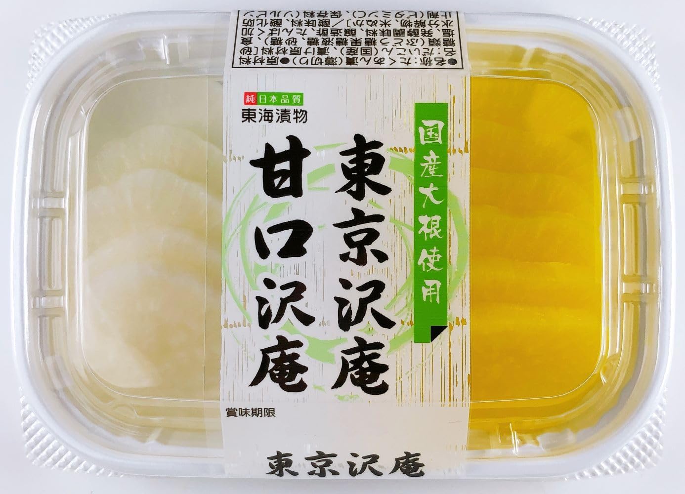 [冷蔵] 東海漬物カップスライス沢庵甘口東京 100g