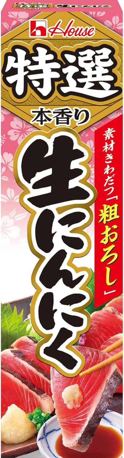 House Special True Aroma House Foods Special Fresh Grated Garlic 1.5 oz (42g)