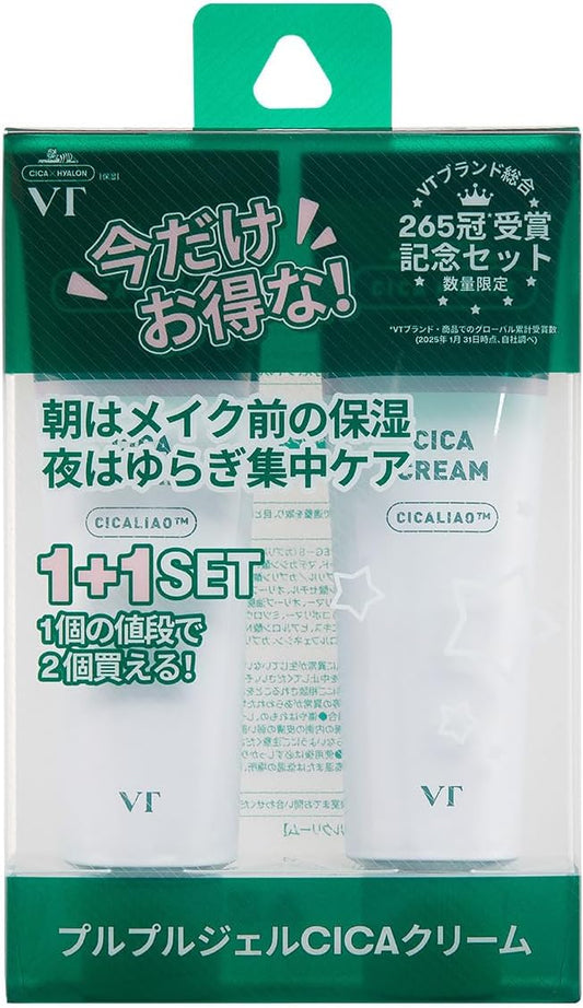 VTCOSMETICS Cica Deer Cream, 1.7 fl oz (50 ml), Pack of 2, Moisturizing, Sensitive Skin, Dry Skin, Rough Skin Care