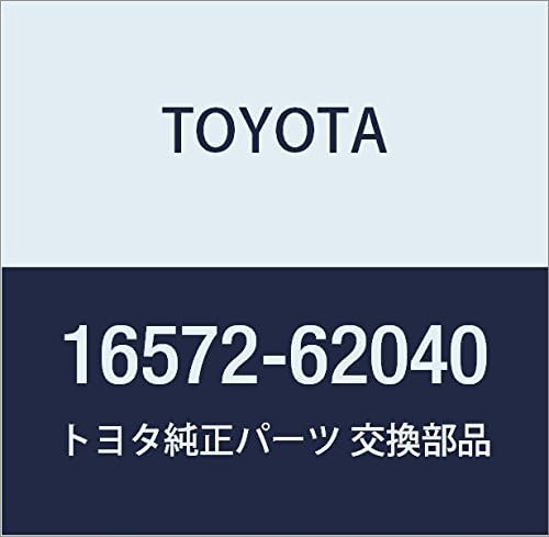 Genuine Toyota Radiator Outlet Hose Camry/V-ist A Part Number: 16572-62040