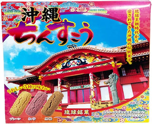 Chinsuko Snacks, Baked Sweets, Okinawa Souvenir, Individual Packaging, Ryukyu Mika Shori Castle, Chinsuko, 3 Types, Assorted, Pack of 20