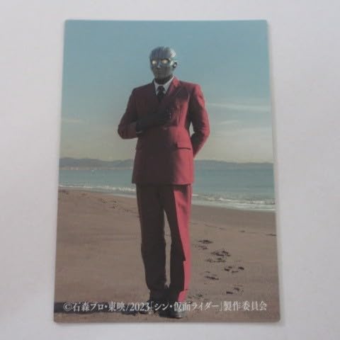 2023カルビー シン・仮面ライダー カード 第2弾 No.78/SHOCKERの人工知能≪シン・仮面ライダーチップス≫