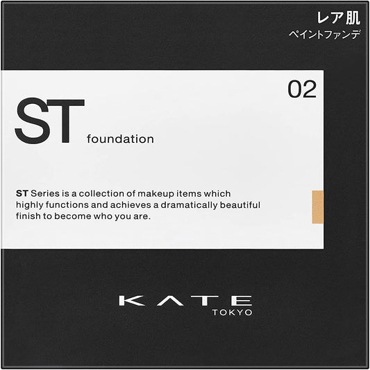 [Old Model] KATE Rare Paint Foundation N 02, 0.4 oz (11 g)