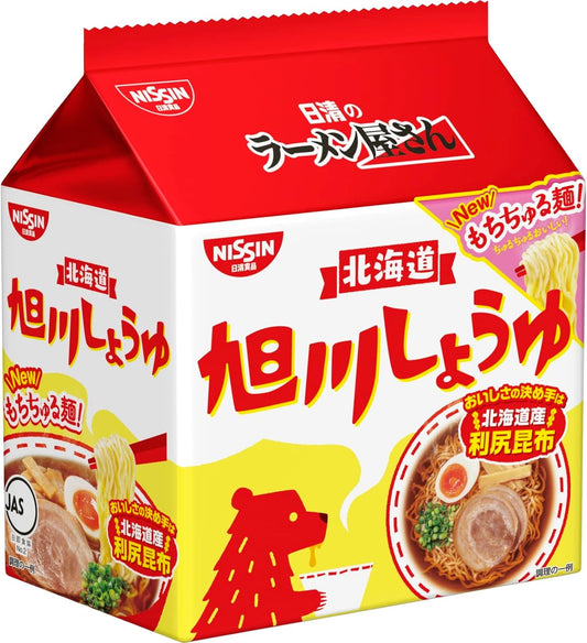 Nissin Food Nissin Ramen Shop Asahikawa Soy Sauce, Pack of 5, 15.5 oz (445 g)