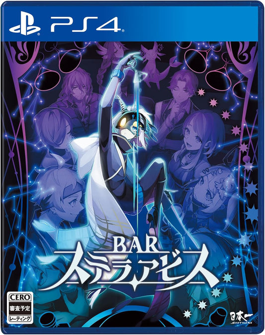 BAR ステラアビス - PS4