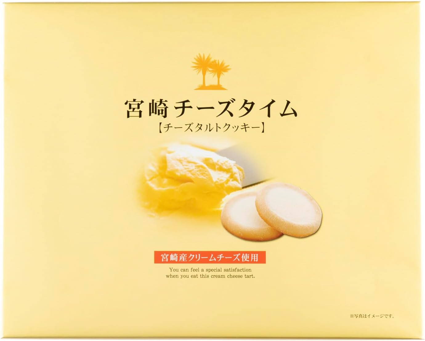 Yutaka Shokai Miyazaki Cheese Time, Large, Pack of 21