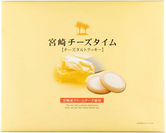 Yutaka Shokai Miyazaki Cheese Time, Large, Pack of 21