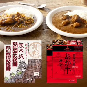 Local Curry [Kumamoto Prefecture Aka Beef Curry 2 Pieces / Kumamoto Job Resurrection Prayer Curry 2 Pieces (Set of 4 Boxes)] Bear & Red Beef Curry Retreat, Uses Traditional Red Liquor for Hidden