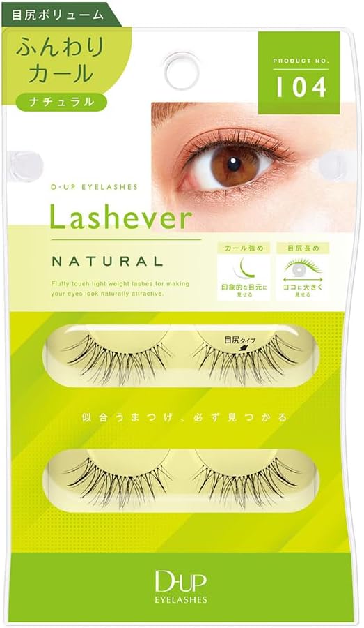 DeUp Lashever 104 (2 Pairs)