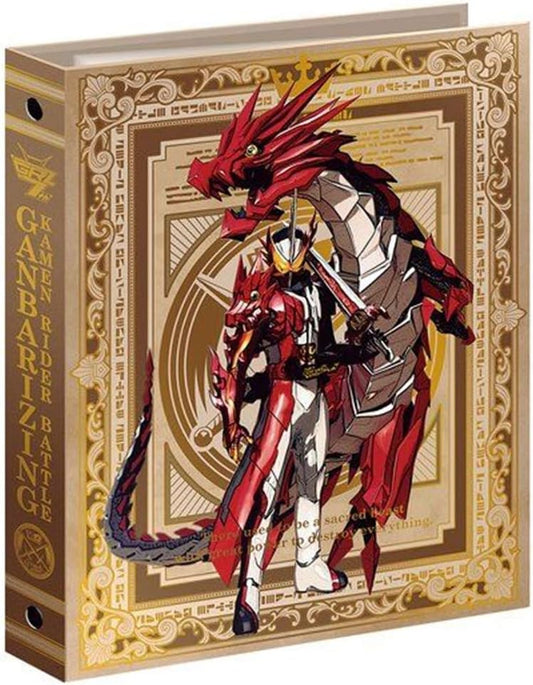 Kamen Rider Battle Ganbarizing 7th Anniversary 9-Pocket Binder Set