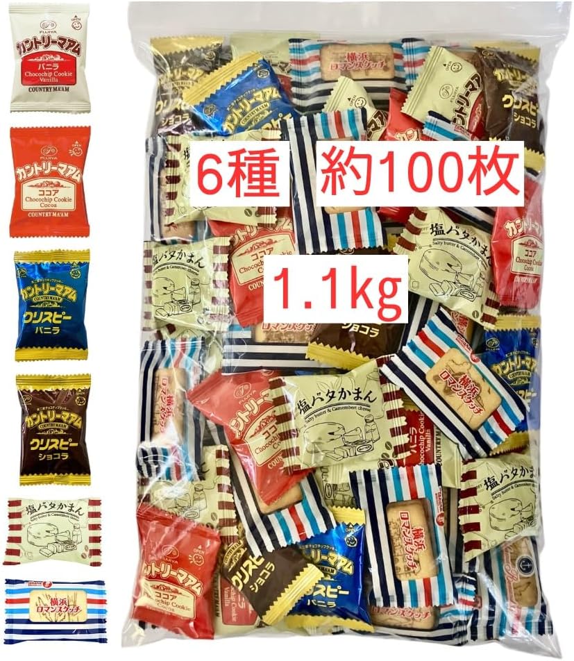 Country Ma'am & Salt Butter Kaman & Yokohama Romance Sketch Large Capacity Over 1.1kg Total About 100 Pieces / Country Ma'am Crispy Set Commercial Use Individually Wrapped Assortment