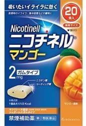 【指定第2類医薬品】ニコチネル マンゴー 20個 ×2