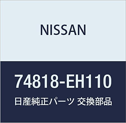 NISSAN Genuine Parts Cover Under Rear Skyline Crossover Skyline Coupe Part Number 74818-EH110