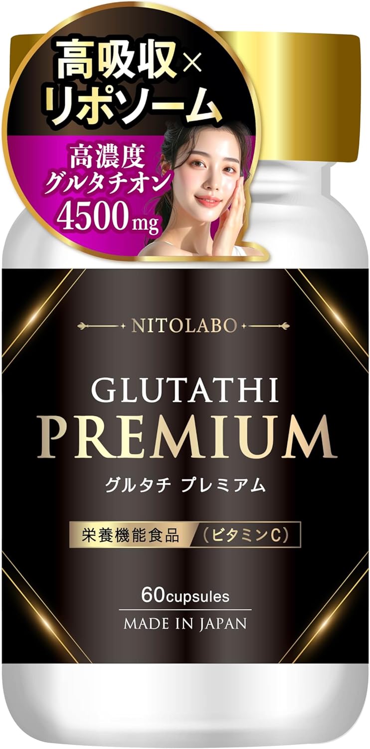 NITOLABO (High Concentration of Glutathione 4,500 mg x 6,600 mg of Liposome Vitamin C), Glutathione Yeast Extract, Supplement, Drink White Ball Drops, Supervised by Beauty Specialists, Made in Japan x